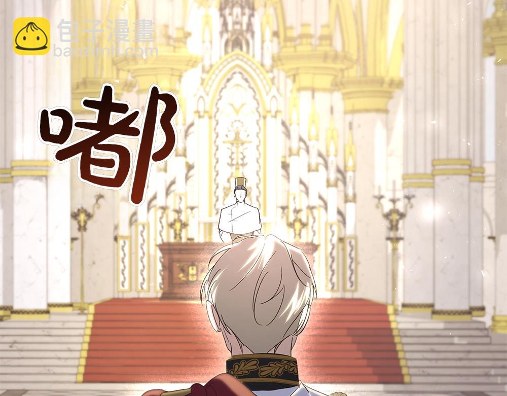 完结话 万众瞩目(1/4)-第75话