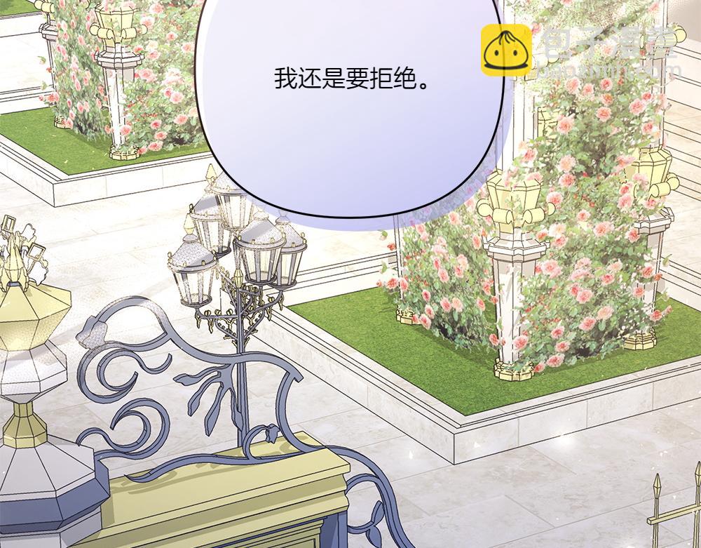 完结话 万众瞩目(1/4)-第75话