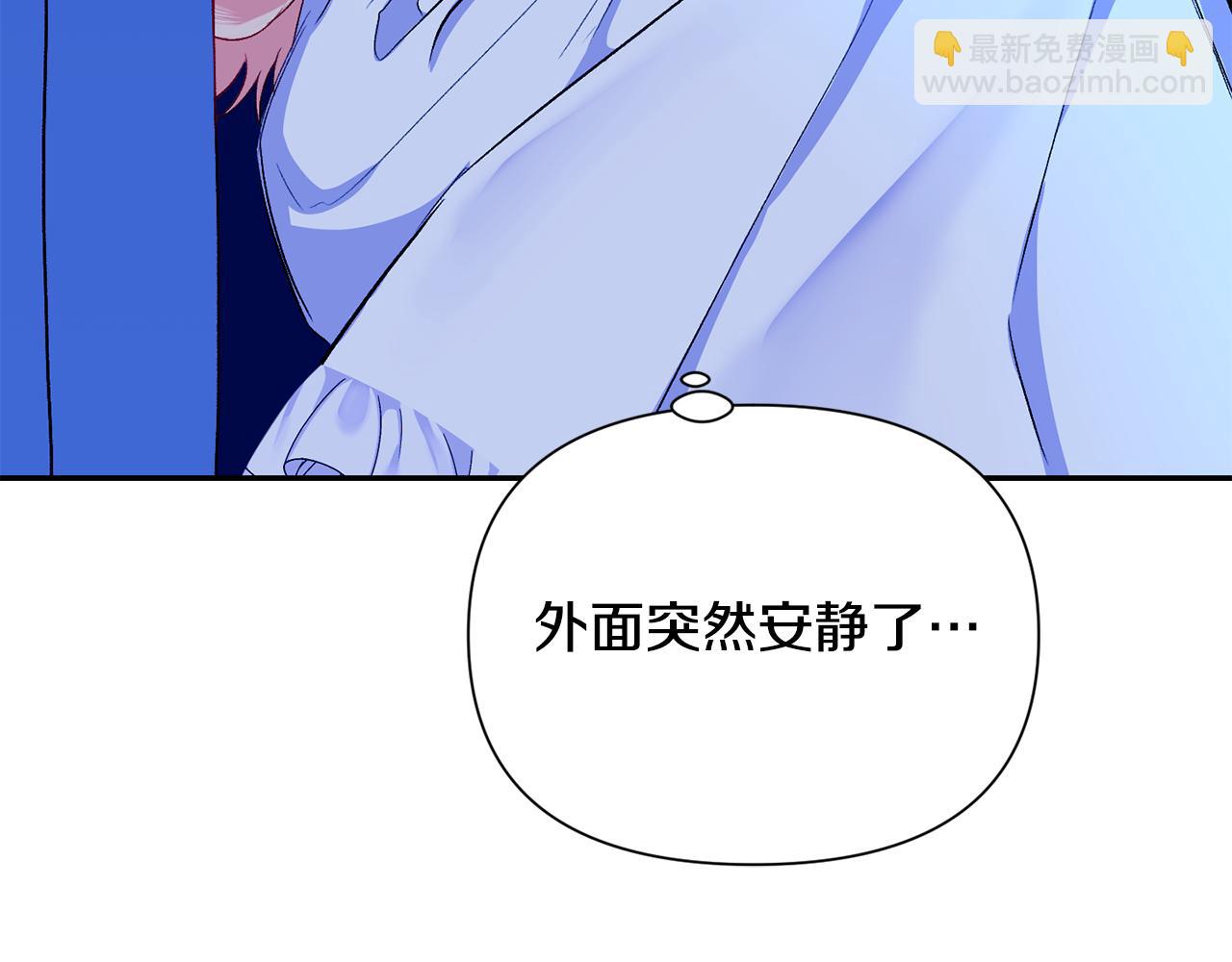 第8话 救美(1/3)-第9话