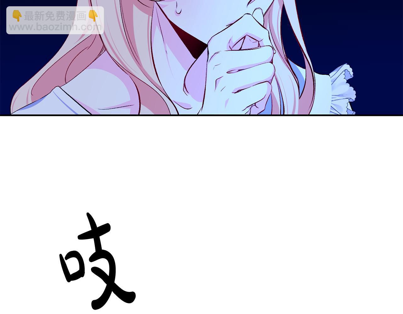 第8话 救美(1/3)-第9话