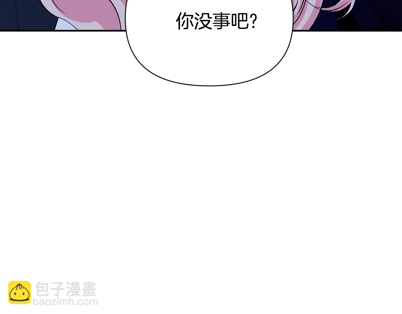 第8话 救美(1/3)-第9话