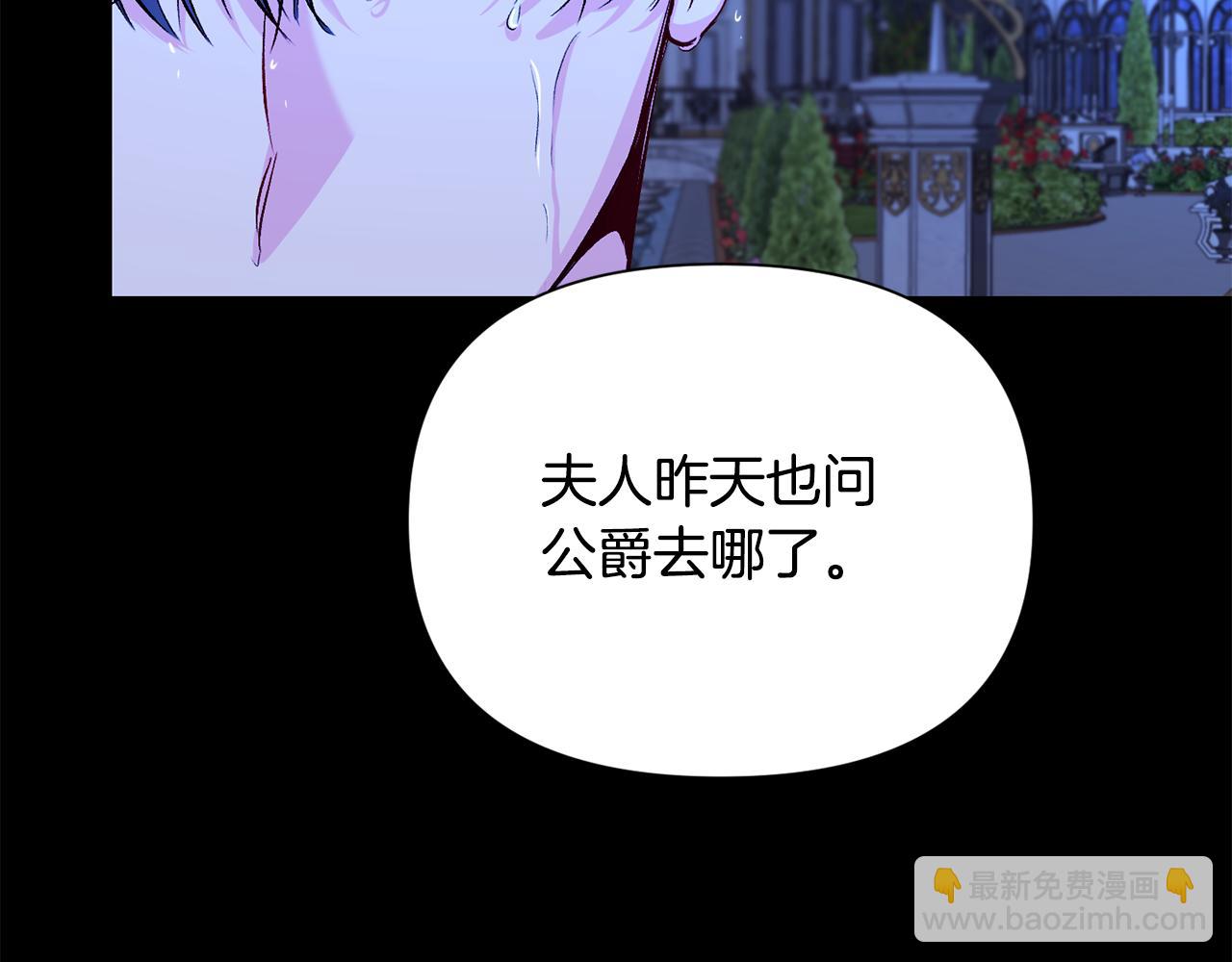 第8话 救美(1/3)-第9话