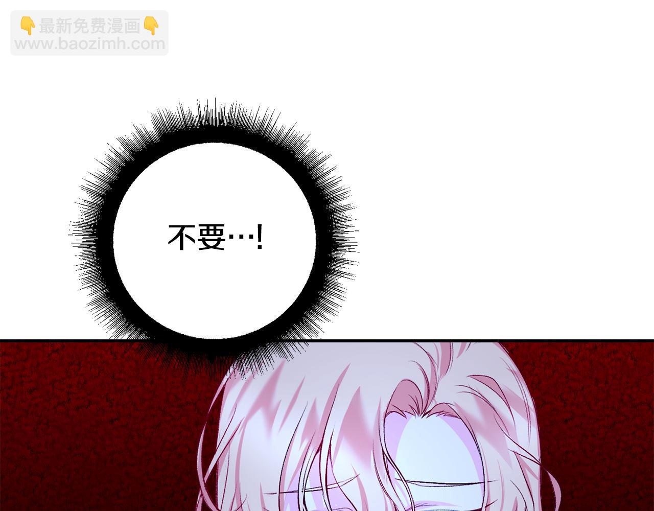第8话 救美(1/3)-第9话