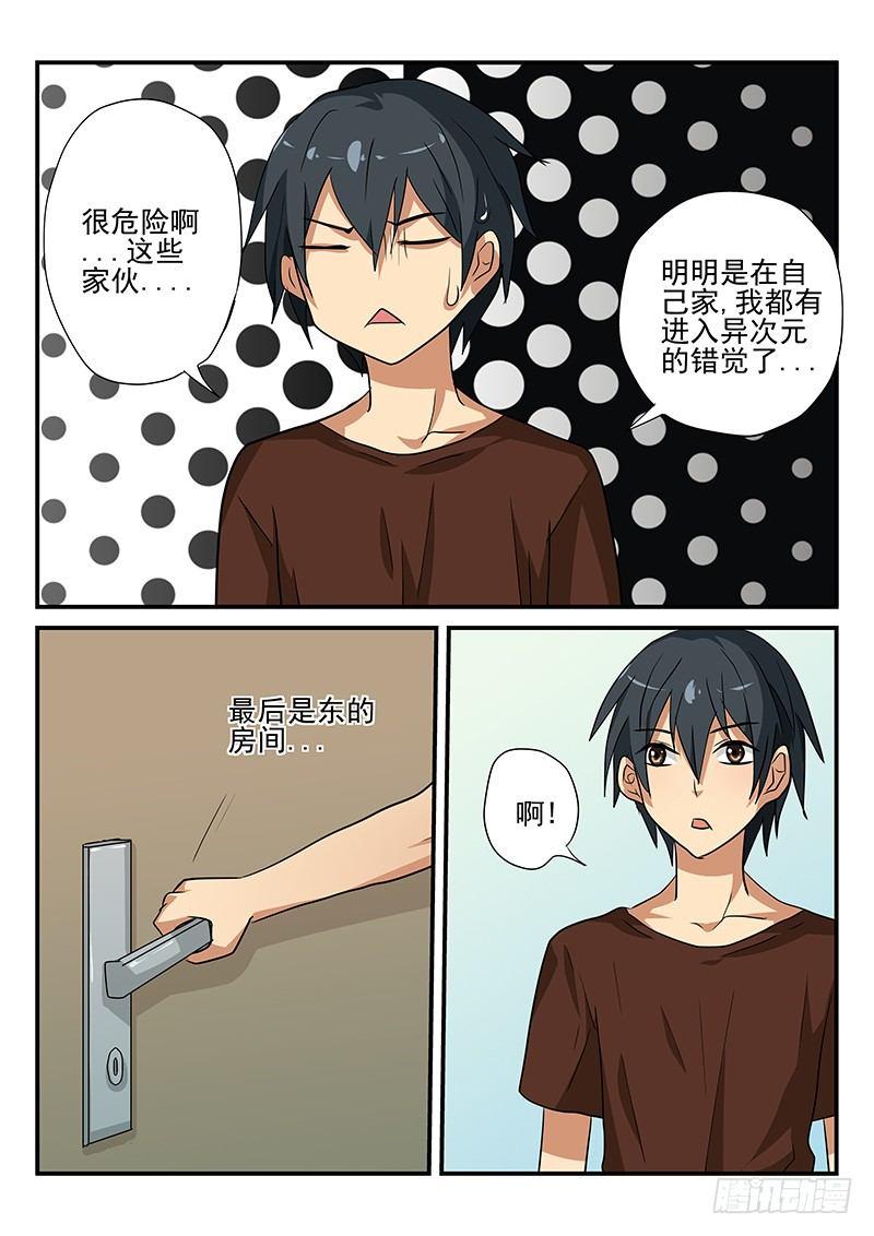 第101章 穿越？-第101话