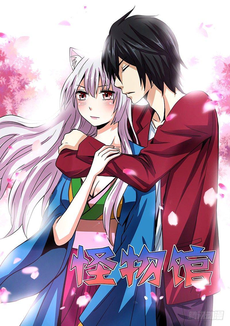 第21章 对抗-第21话