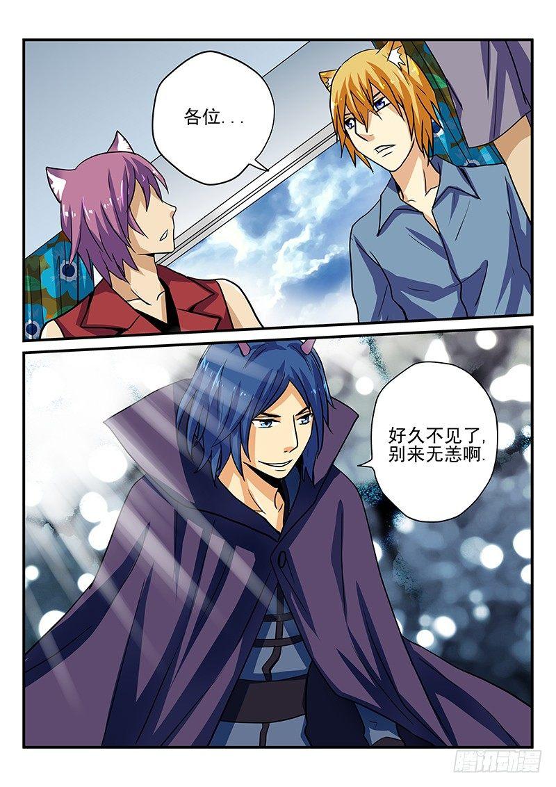 第25章 不想收到这样的礼物-第25话