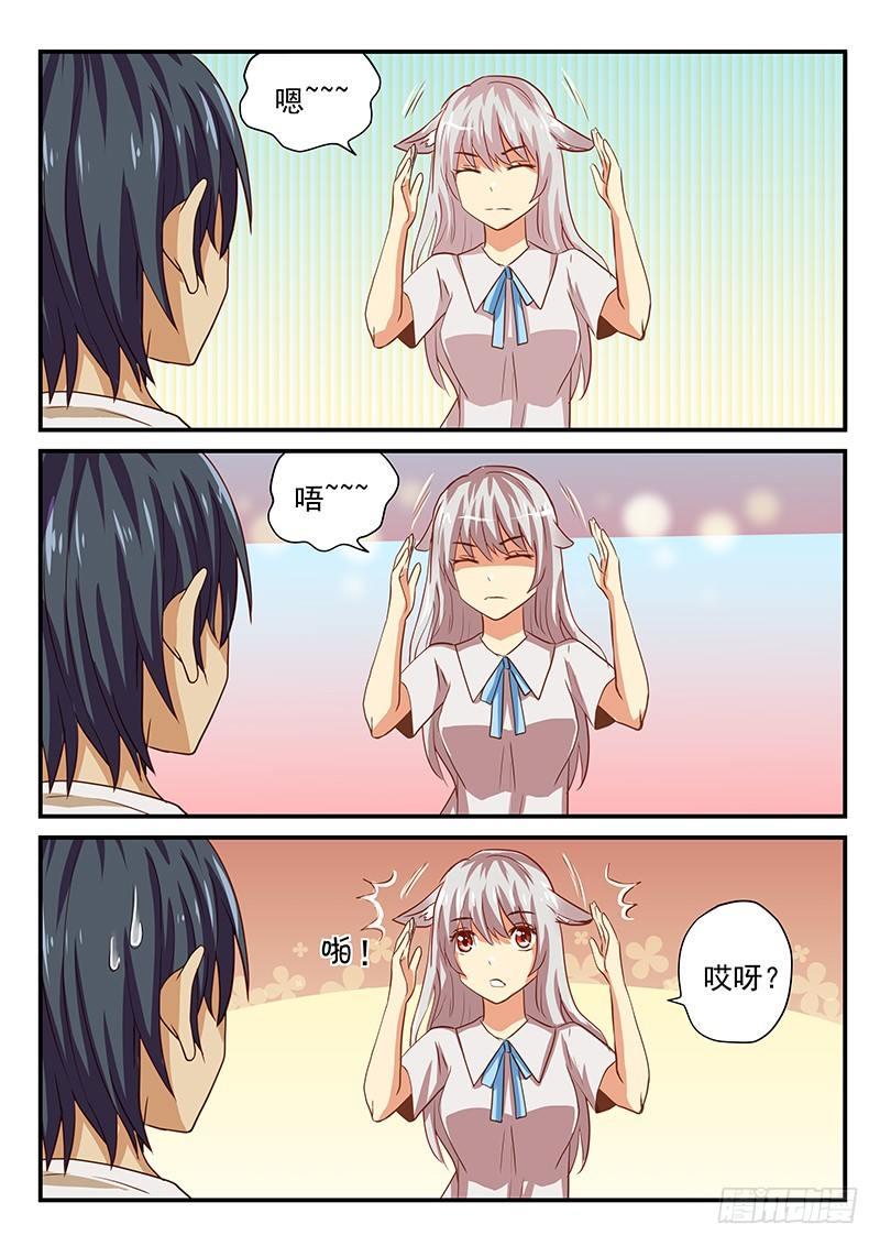 第37章 行动吧少女-第37话