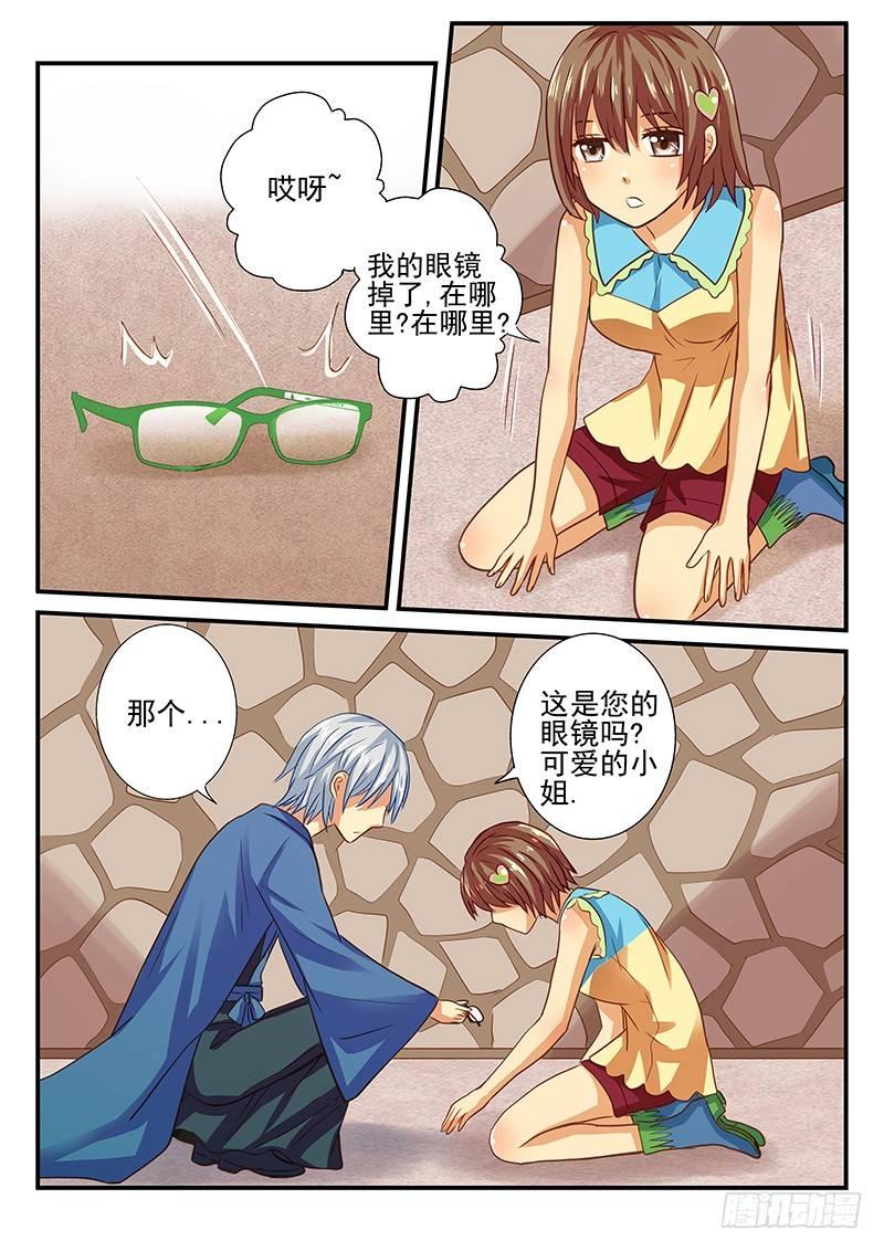 第37章 行动吧少女-第37话