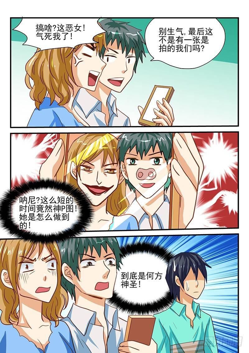 第39章 魔王的悲剧生活2-第39话