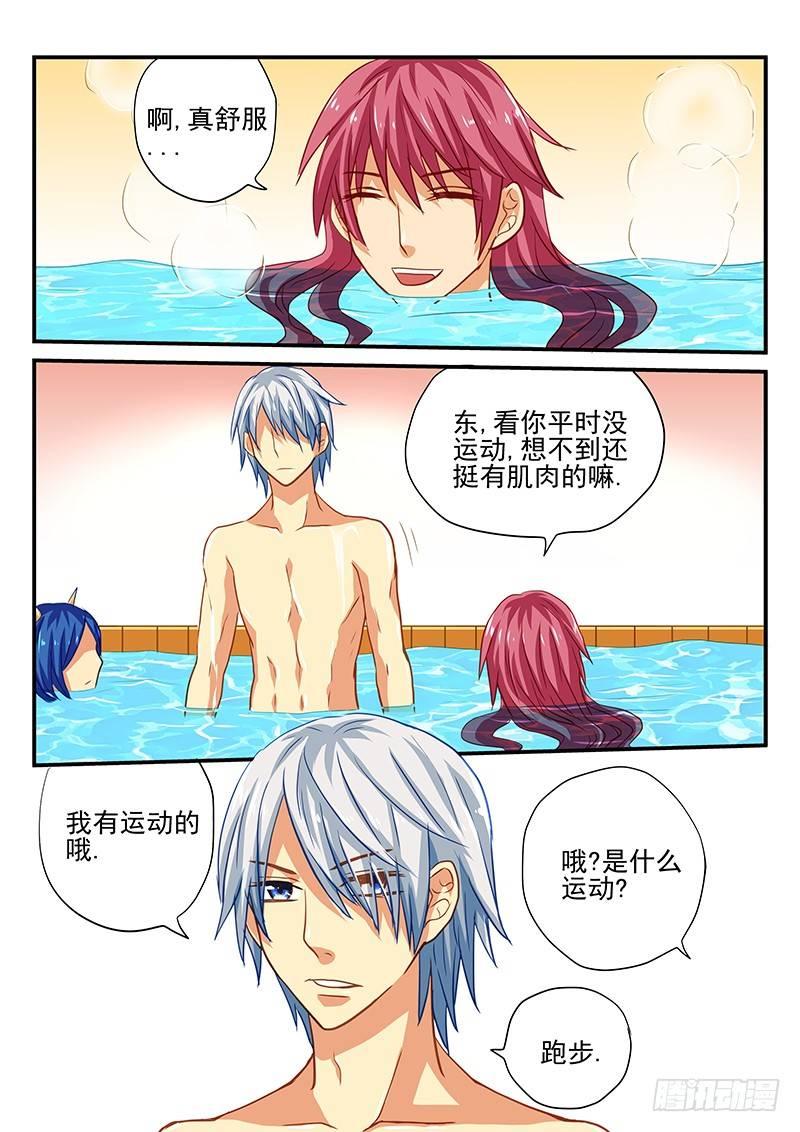 第41章 男子汉的运动方式-第41话