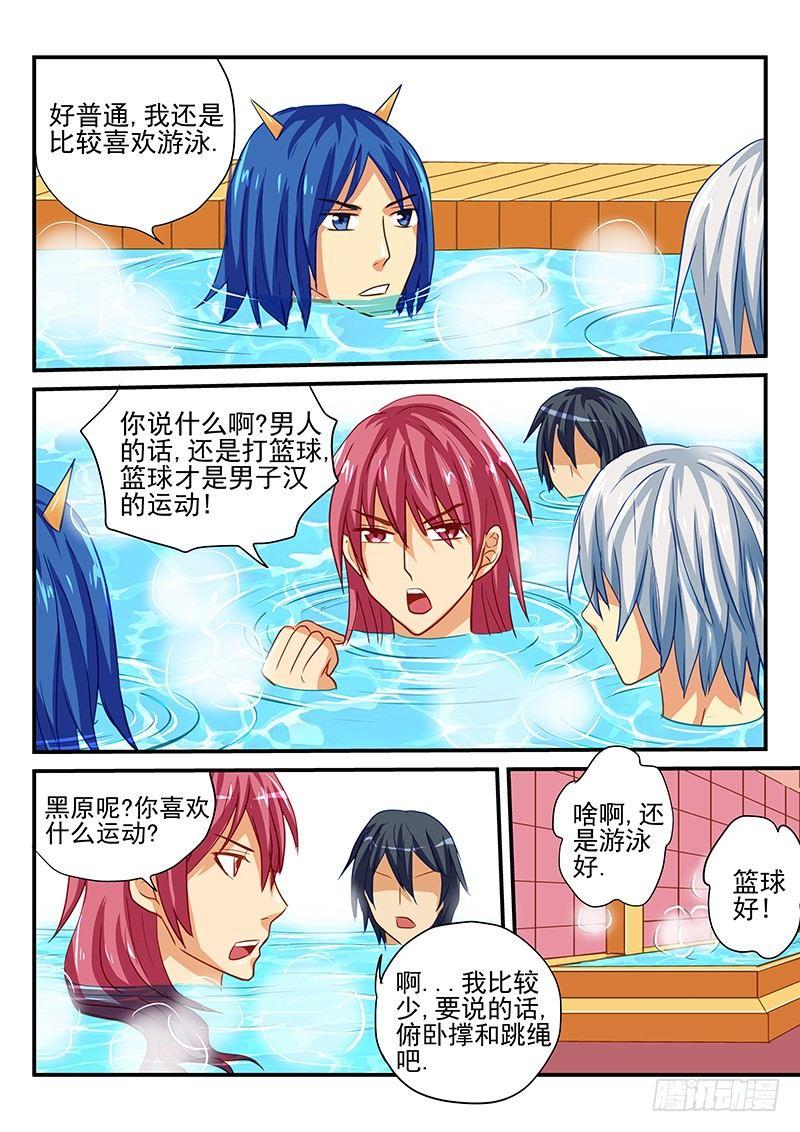 第41章 男子汉的运动方式-第41话