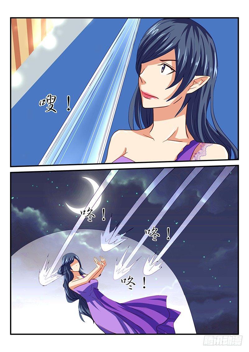 第45章 前兆-第45话