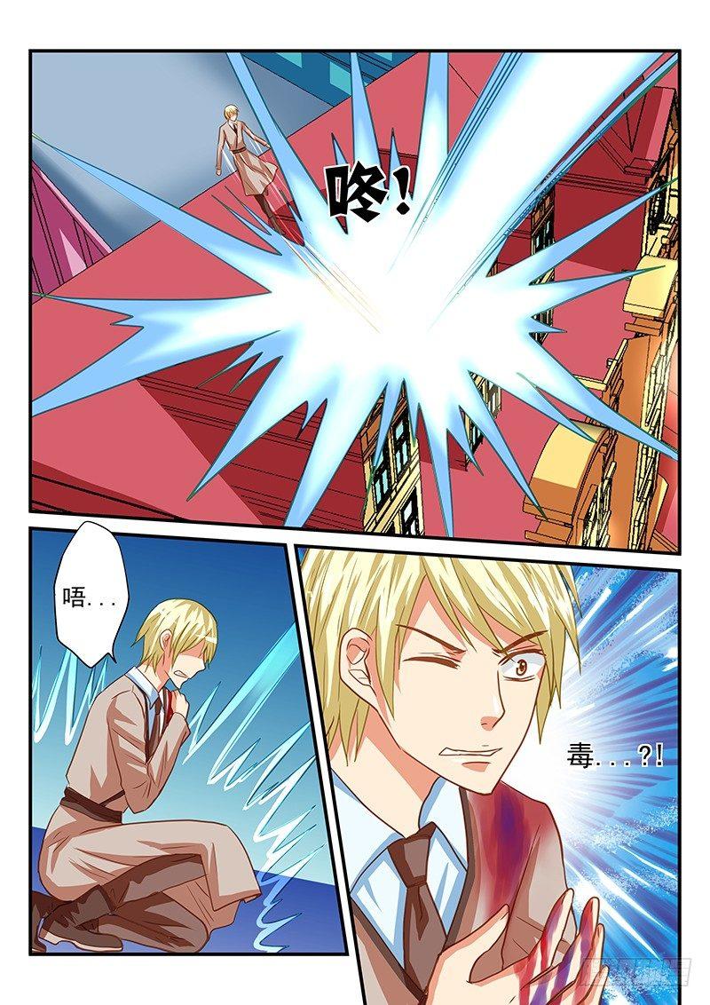 第45章 前兆-第45话
