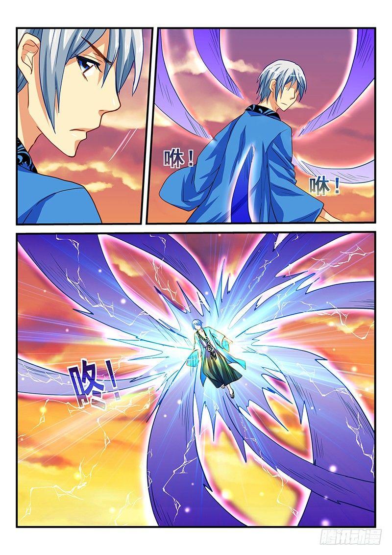 第47章 水妖-第47话