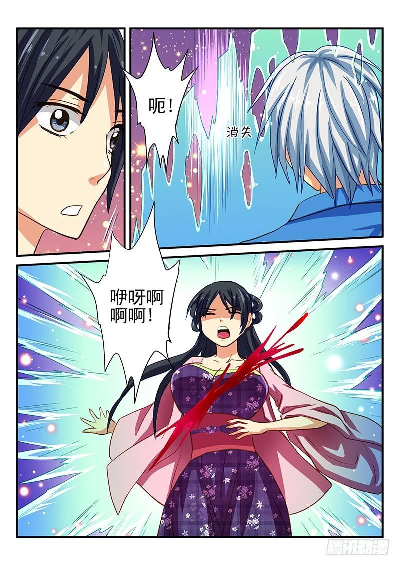 第47章 水妖-第47话
