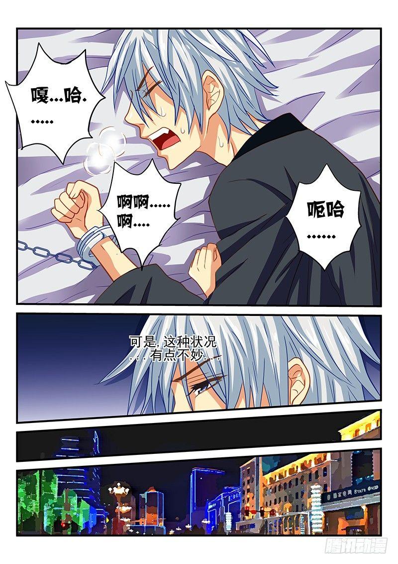 第49章 危机！面临全灭-第49话