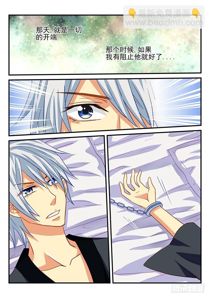第49章 危机！面临全灭-第49话