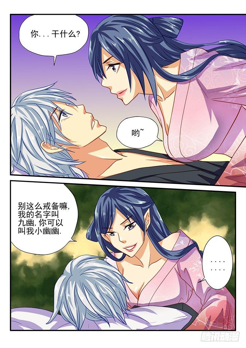 第49章 危机！面临全灭-第49话