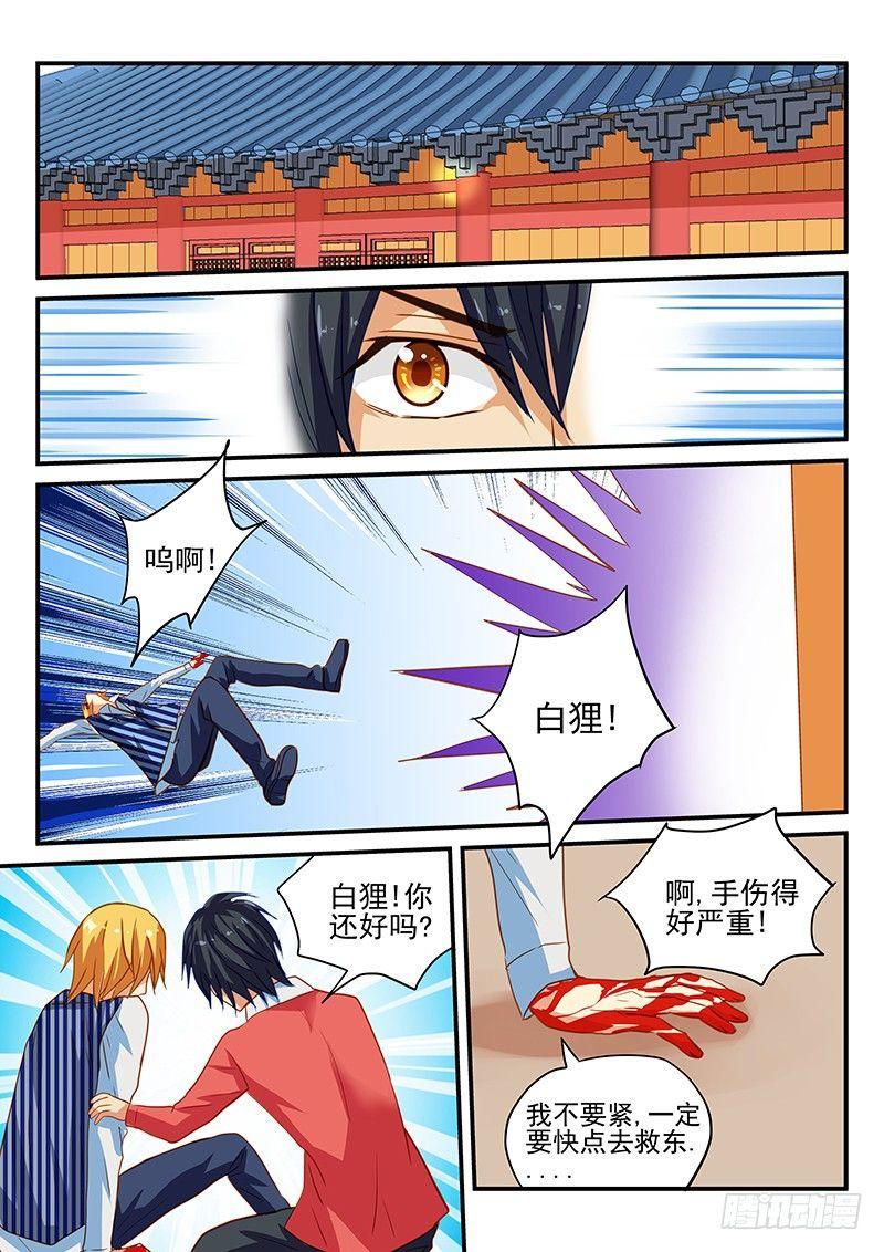 第53章 真相和决心-第53话
