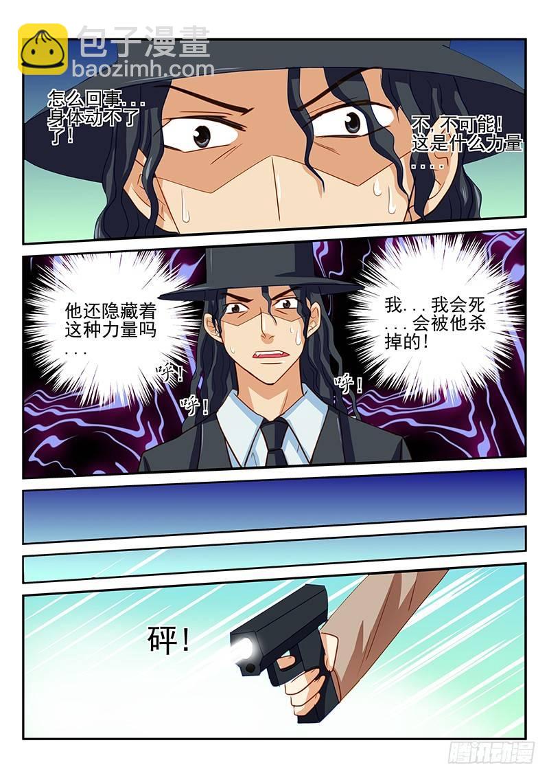 第55章 史书之战-第55话