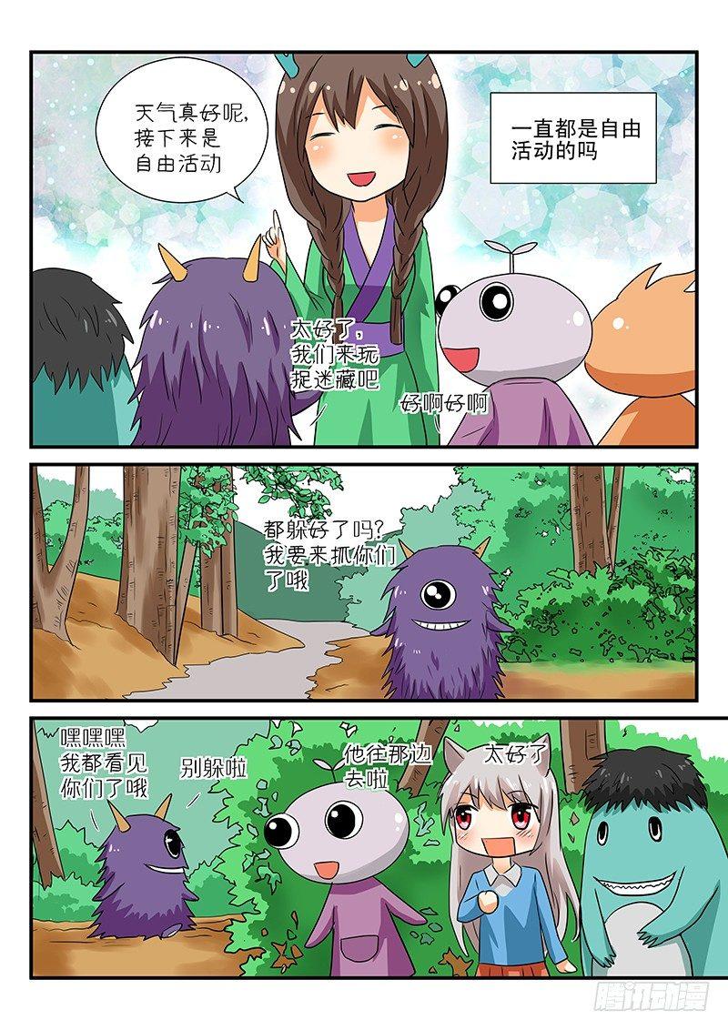 第7章 桃子的一天-第7话