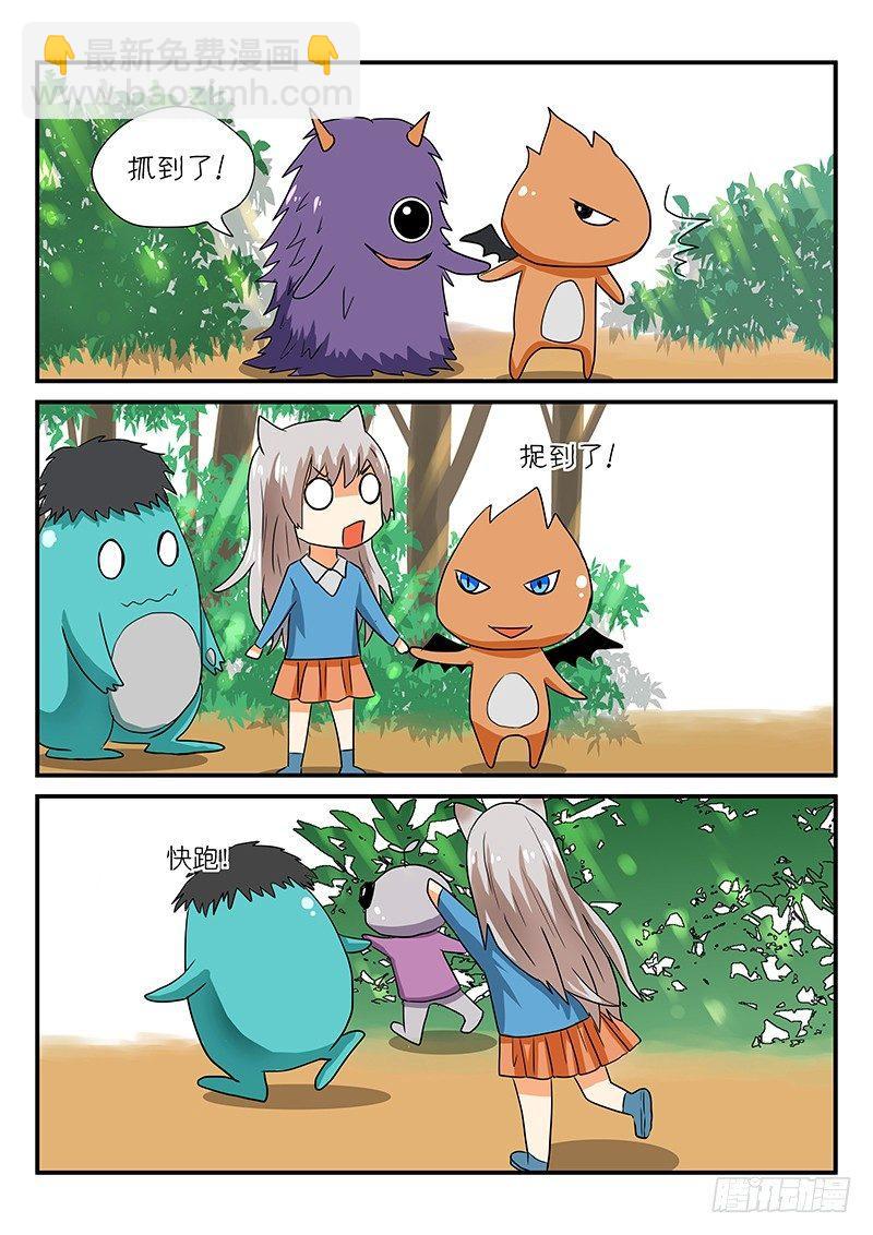 第7章 桃子的一天-第7话