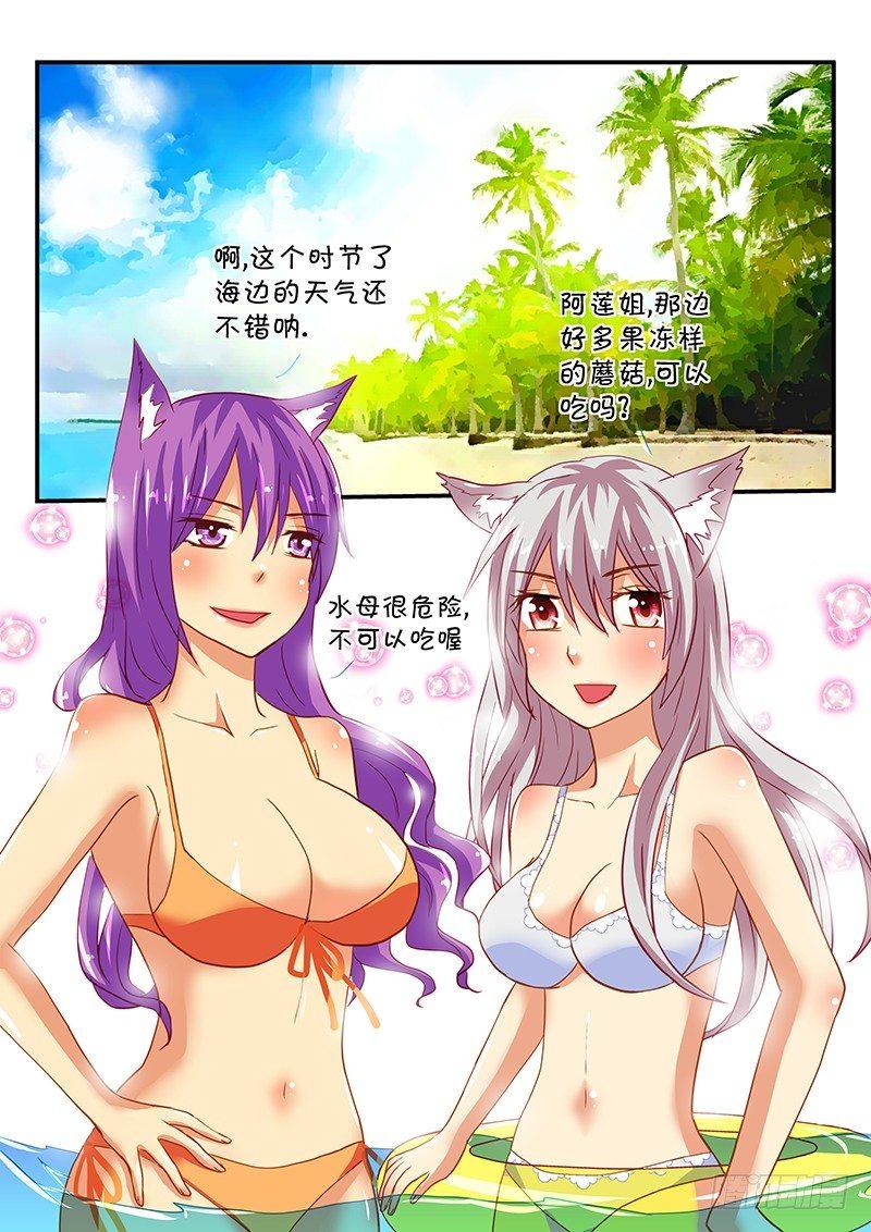 第61章 怪物VS人类 竞赛开始-第61话