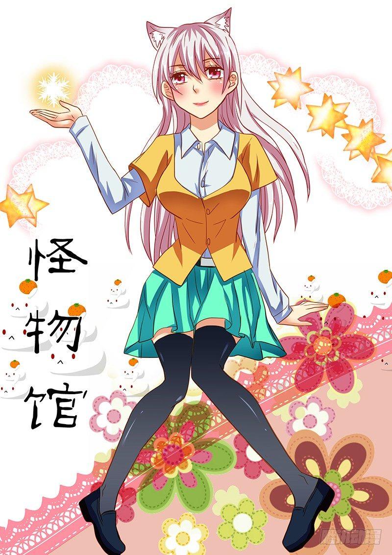 第63章 水上竞争-第63话
