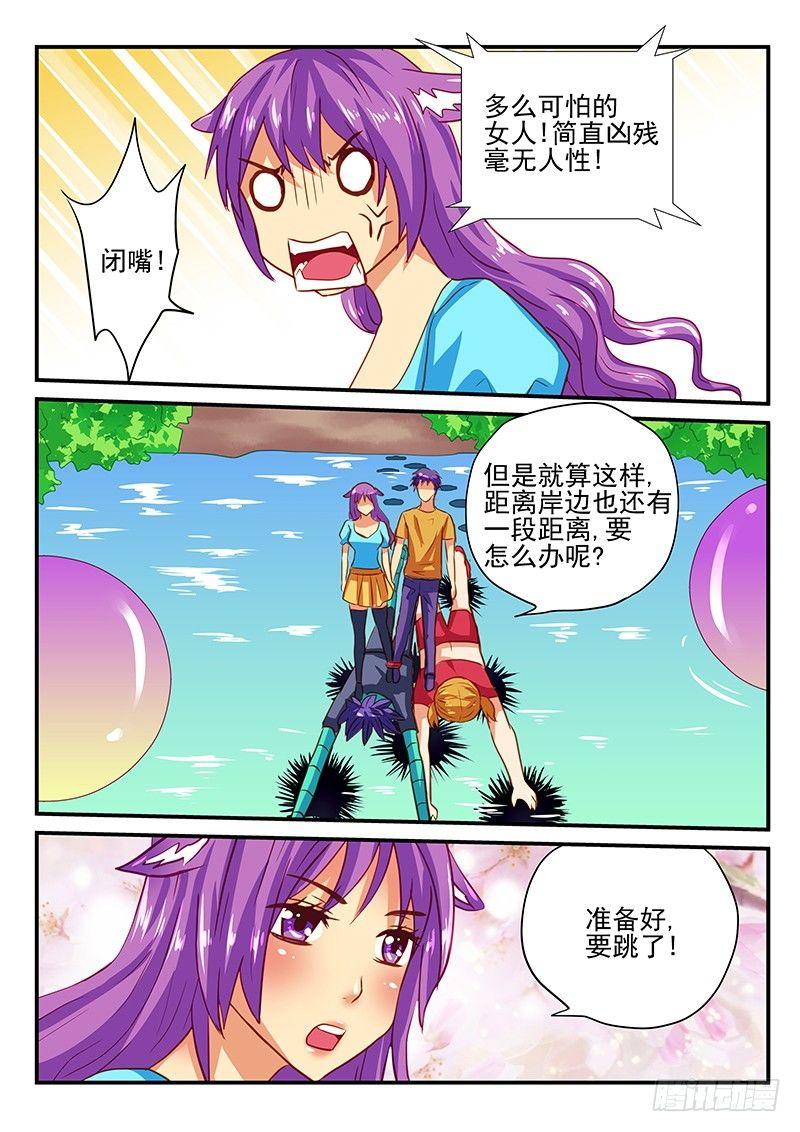 第63章 水上竞争-第63话