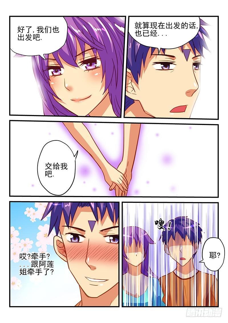 第63章 水上竞争-第63话