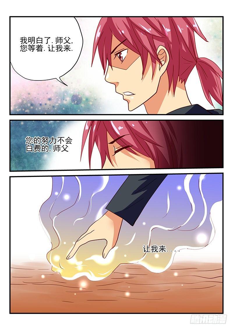 第69章 心愿-第69话