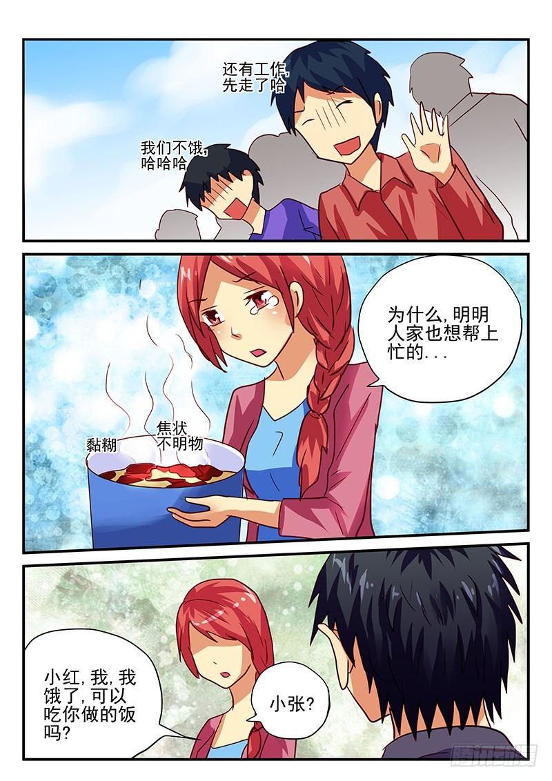 第69章 心愿-第69话