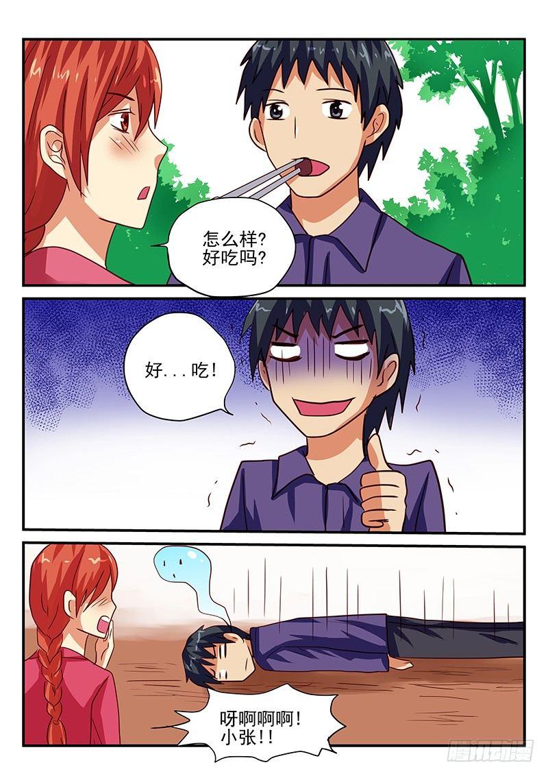 第69章 心愿-第69话