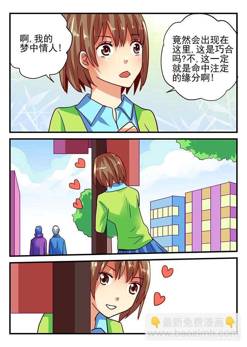 第77章 带来幸福的不同方式-第77话