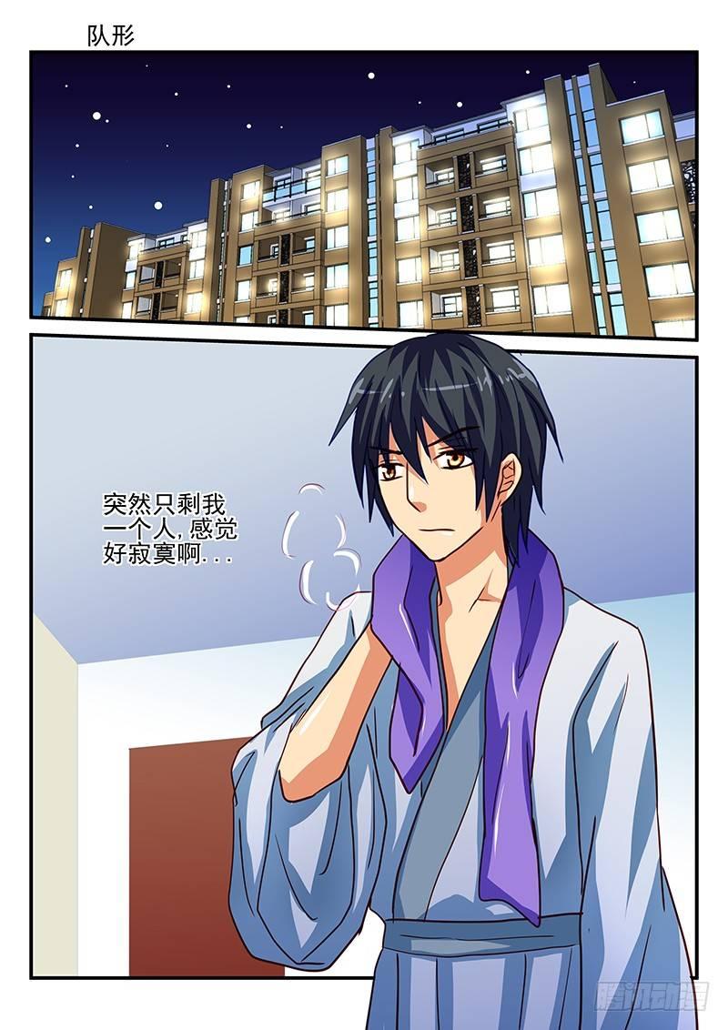 第81章 新年来了-第81话