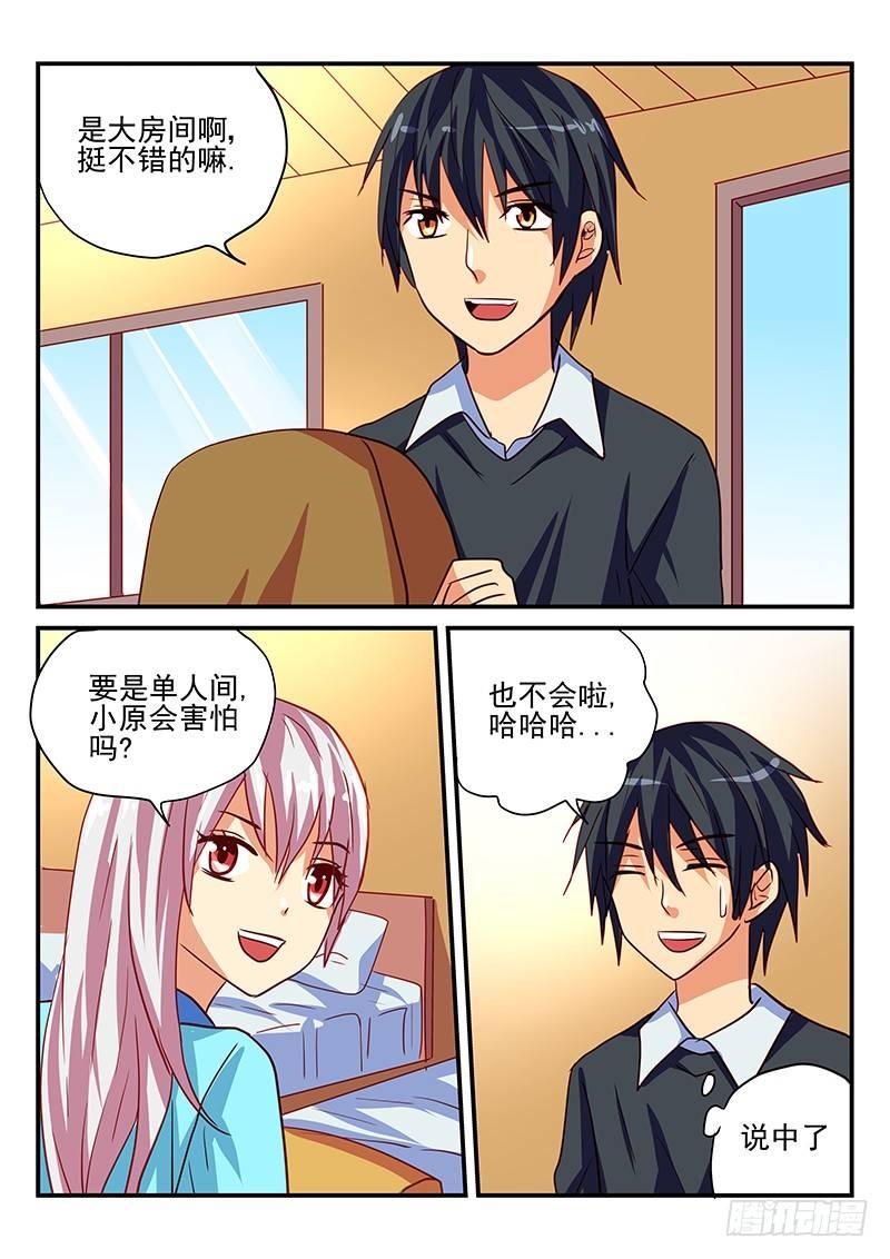 第87章 奇怪的寺庙-第87话
