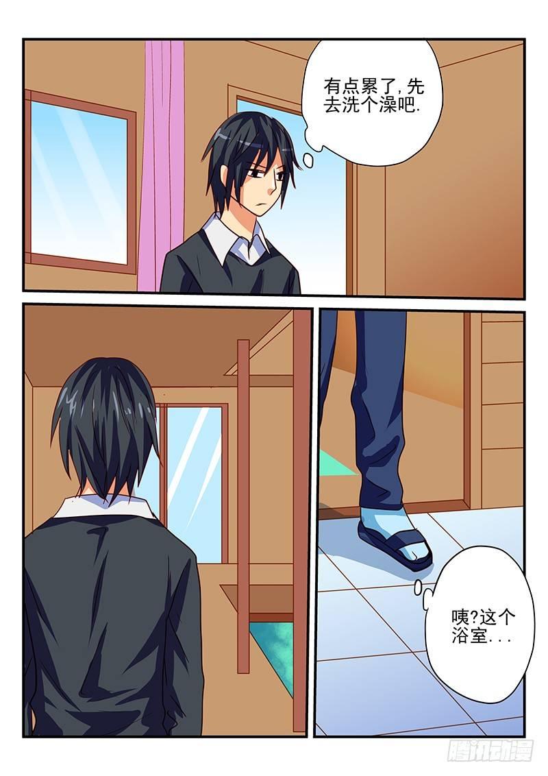 第87章 奇怪的寺庙-第87话