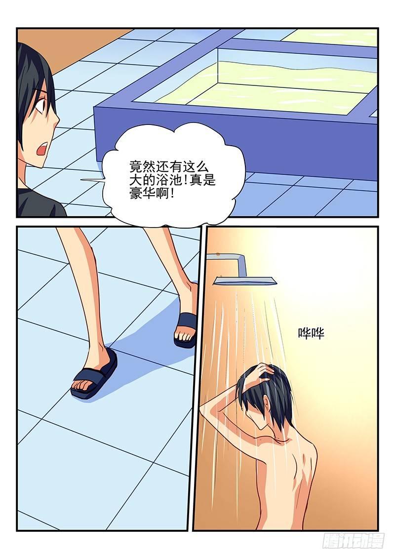 第87章 奇怪的寺庙-第87话