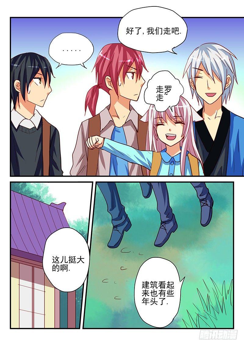 第87章 奇怪的寺庙-第87话