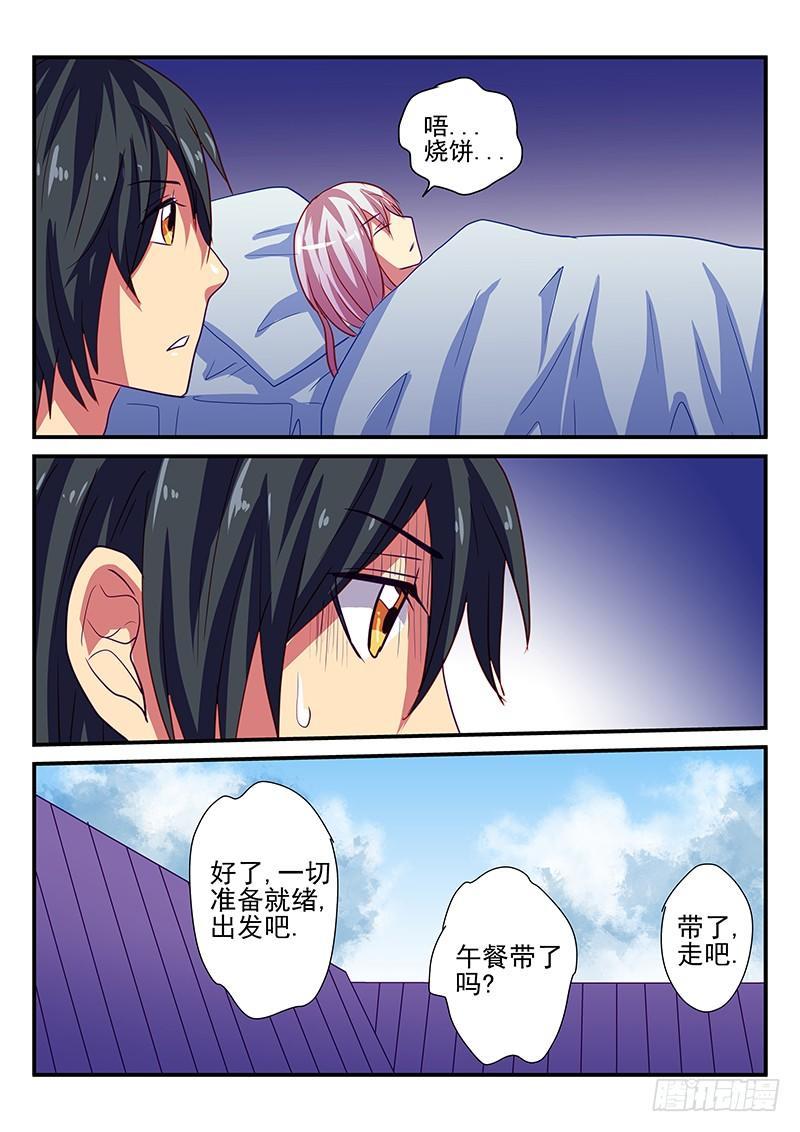 第89章 山洞-第89话