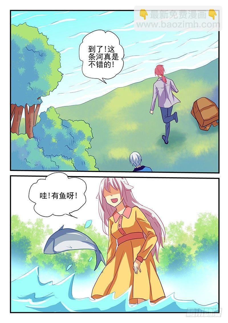 第89章 山洞-第89话