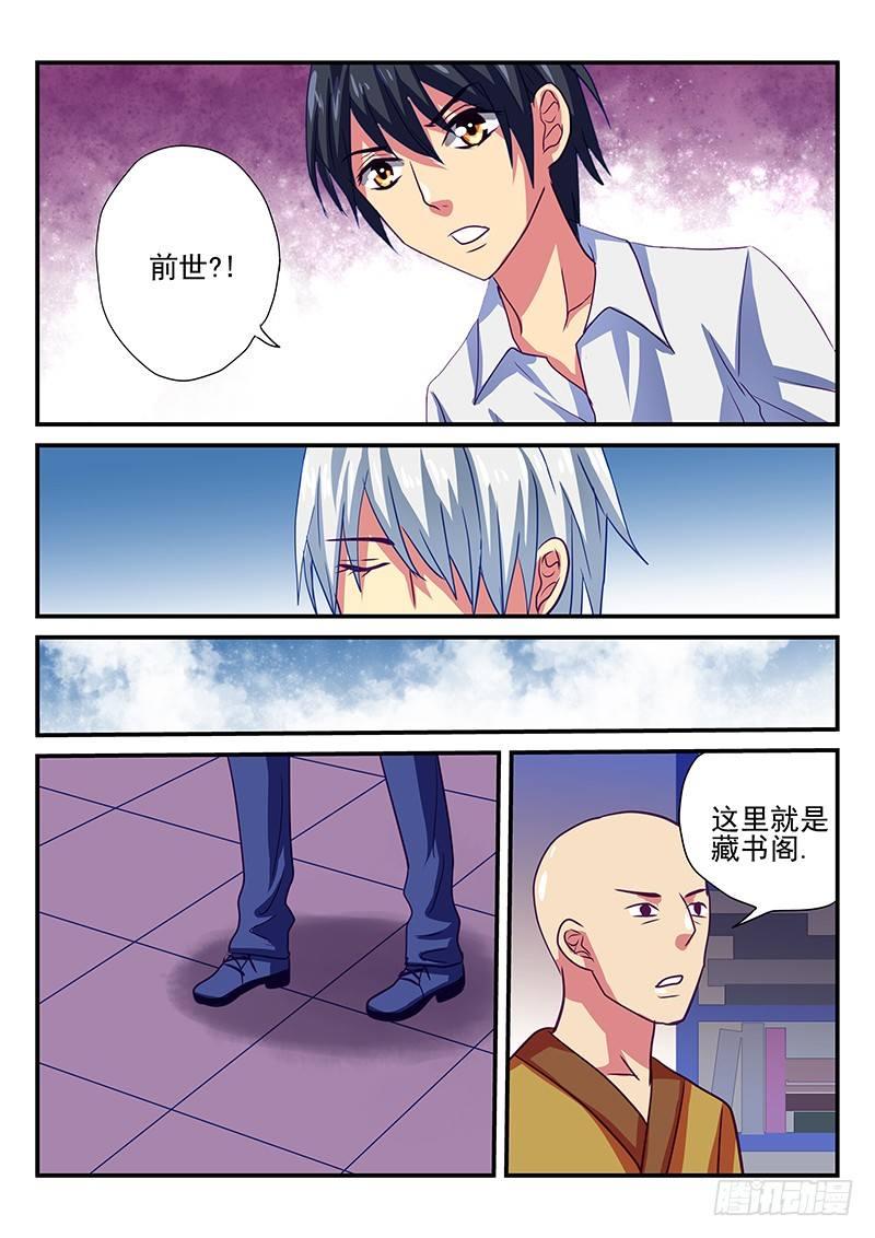 第91章 记忆-第91话