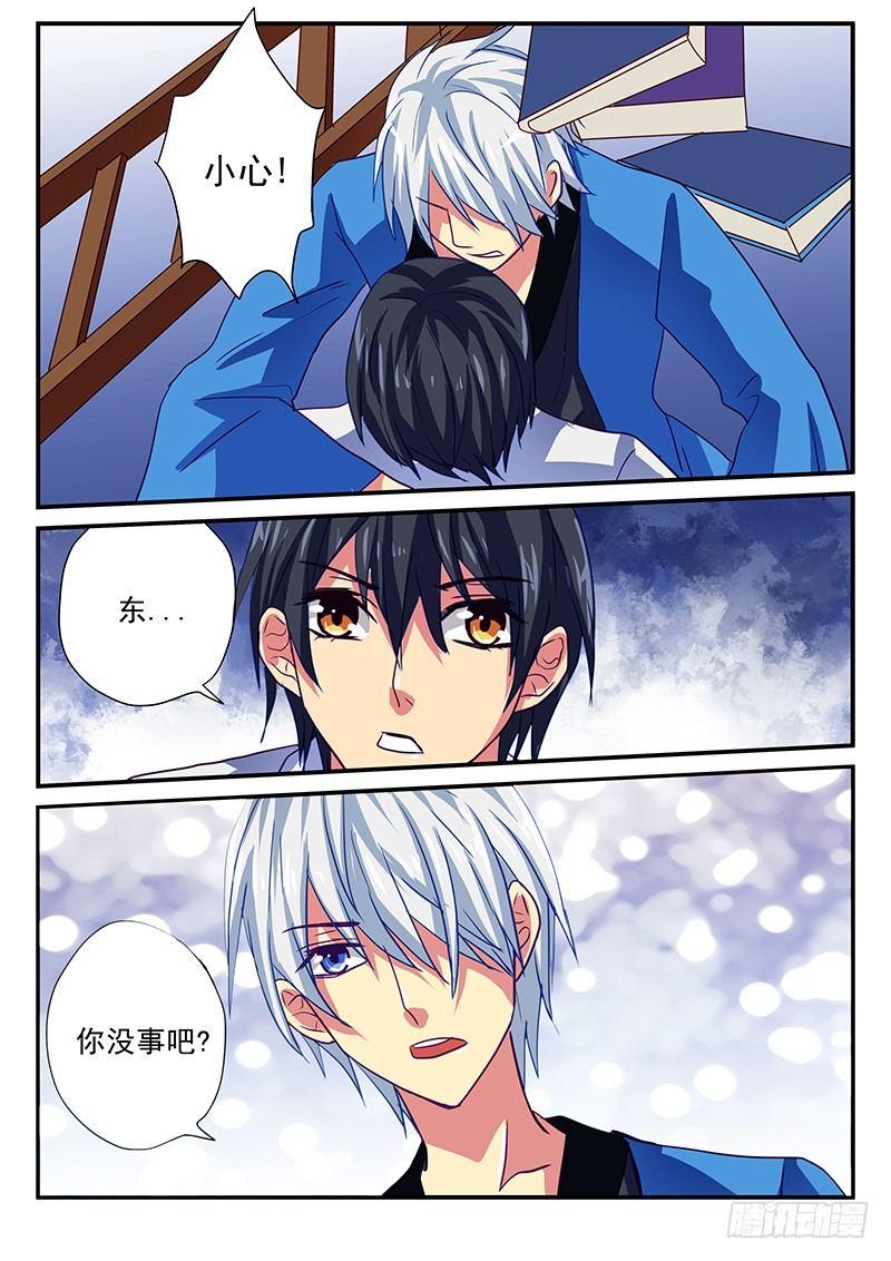 第91章 记忆-第91话
