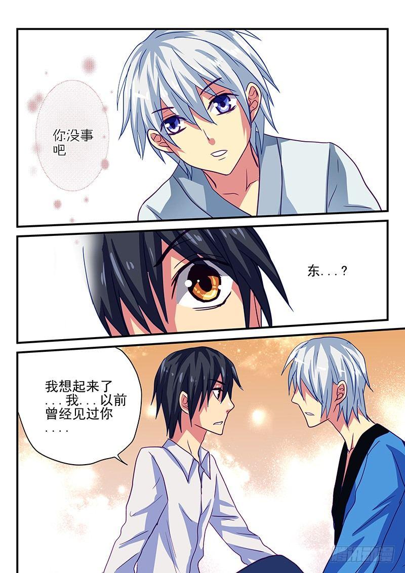 第91章 记忆-第91话