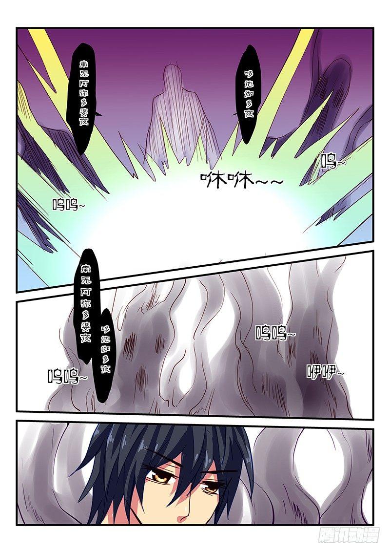 第95章 不变的爱-第95话