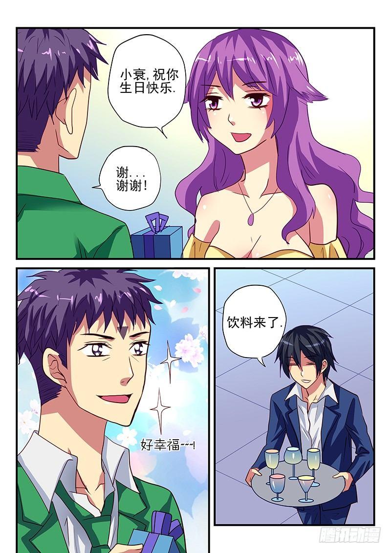 第97章 幸运还是不幸-第97话