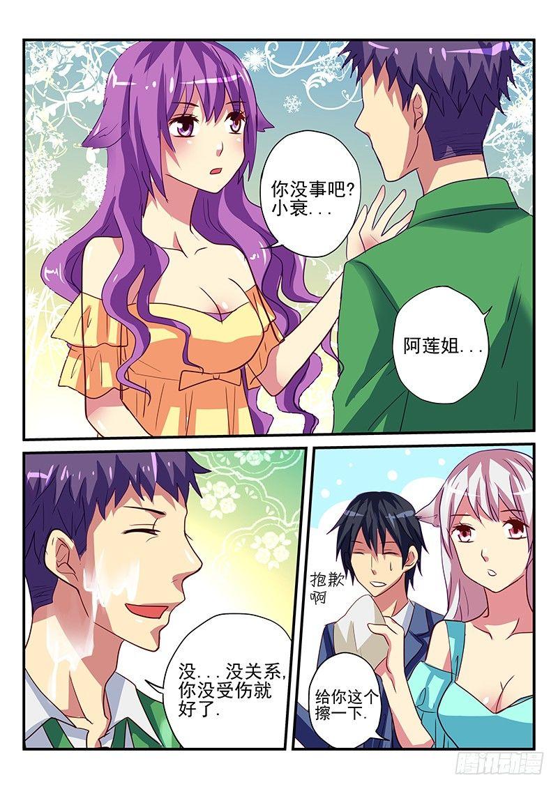 第97章 幸运还是不幸-第97话