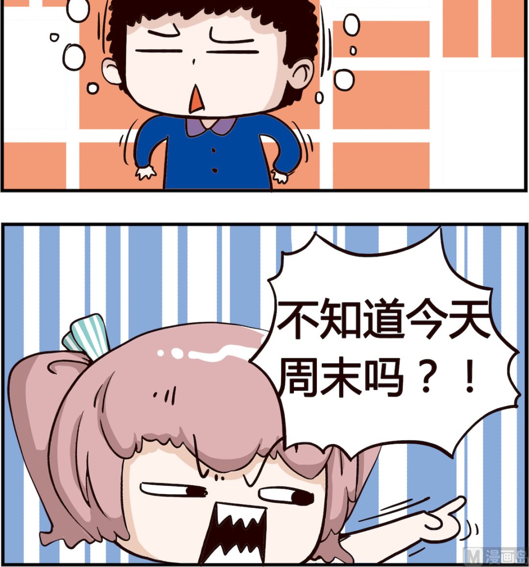 第027话 智商-第27话