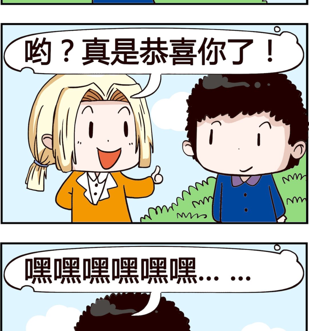 第031话 孙子-第31话
