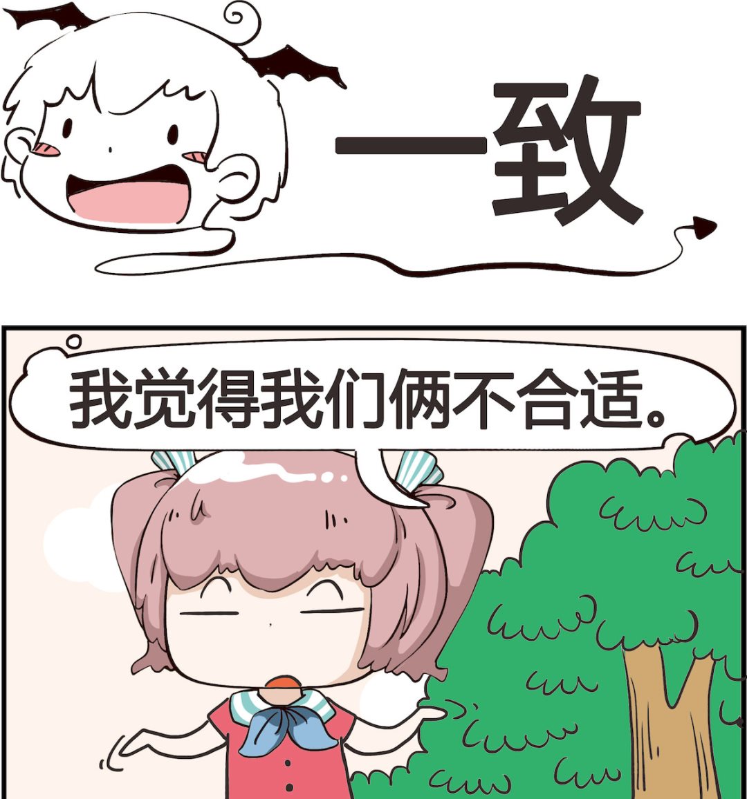 第037话 一致-第37话